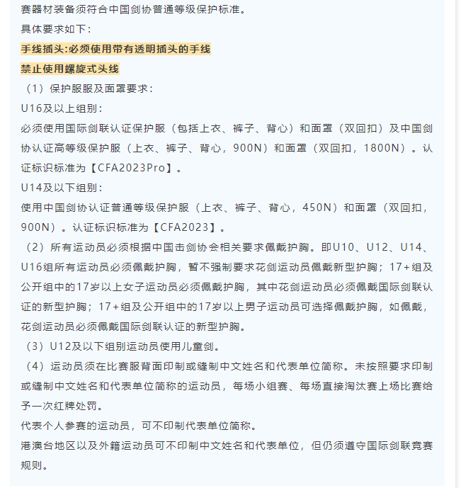 修改5
