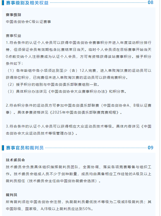 修改6