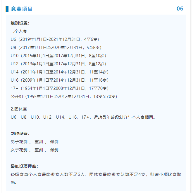 修改3