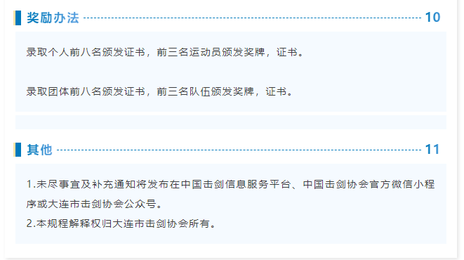修改7