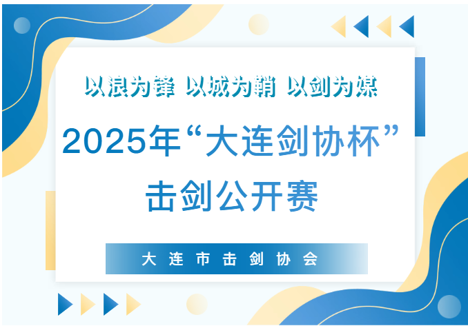QQ20250906-090735