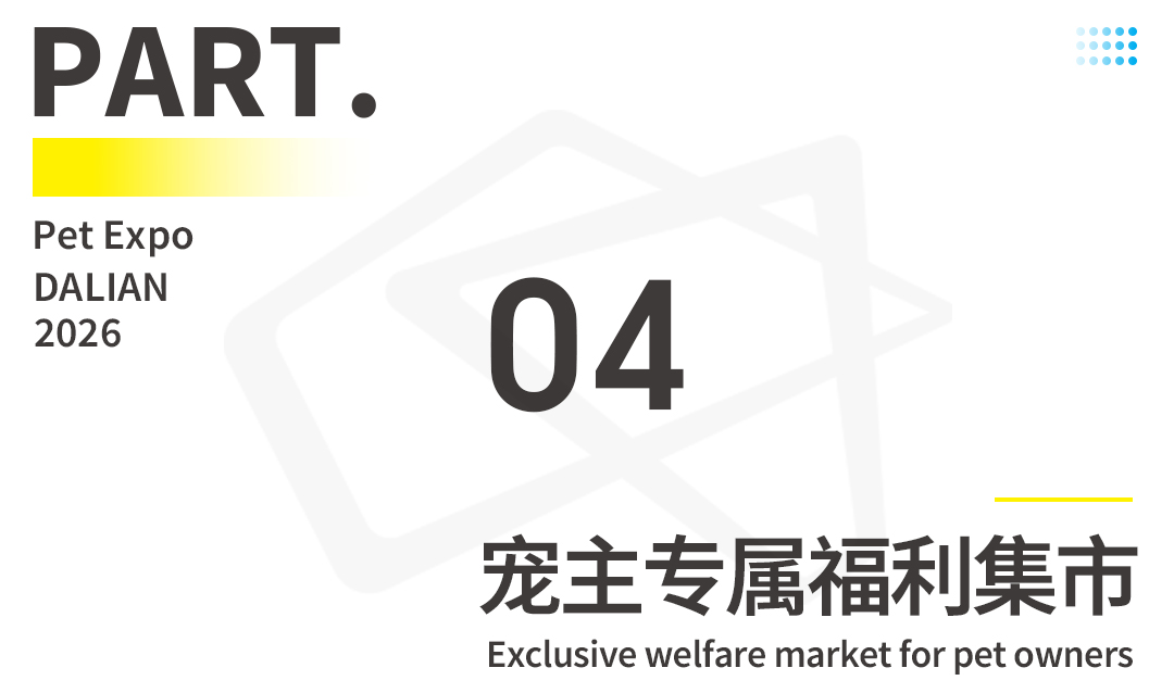 微信part4