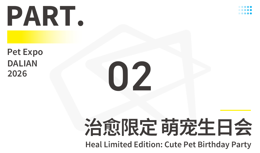 微信part2
