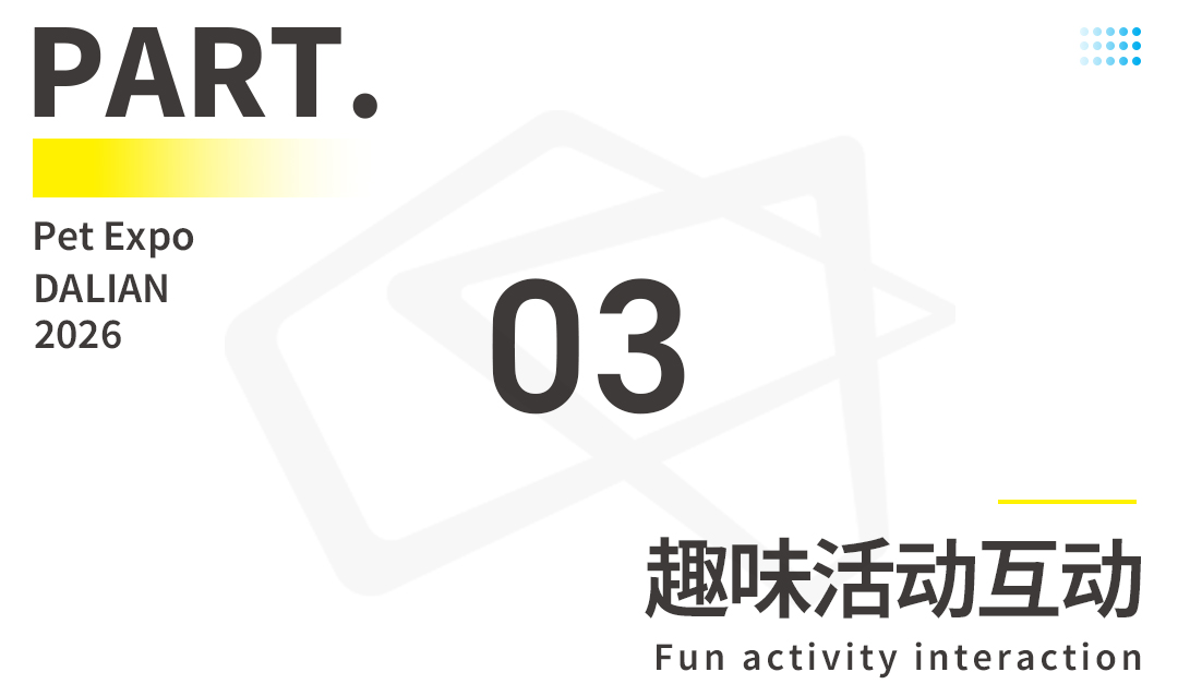 微信part3