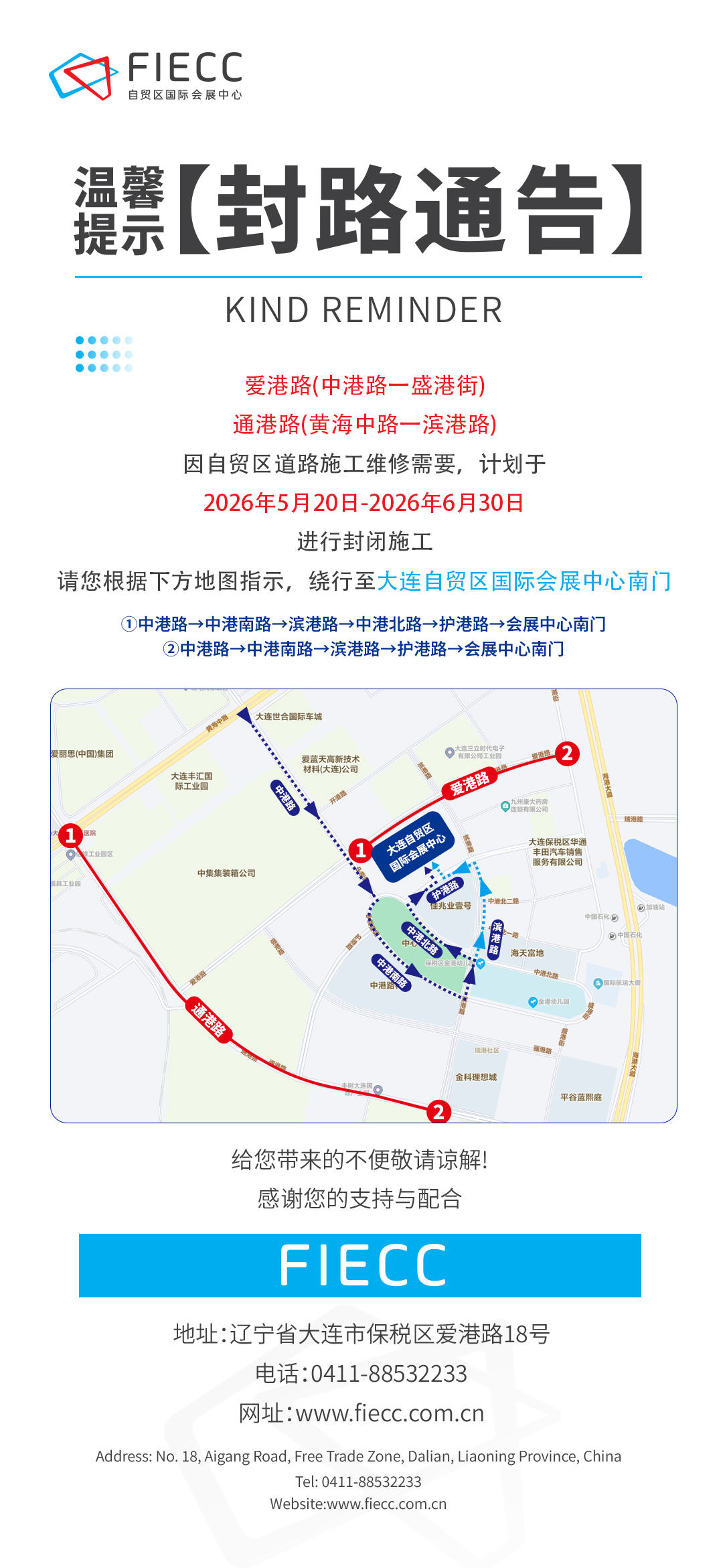 微信图片_20260509160455_2055_6