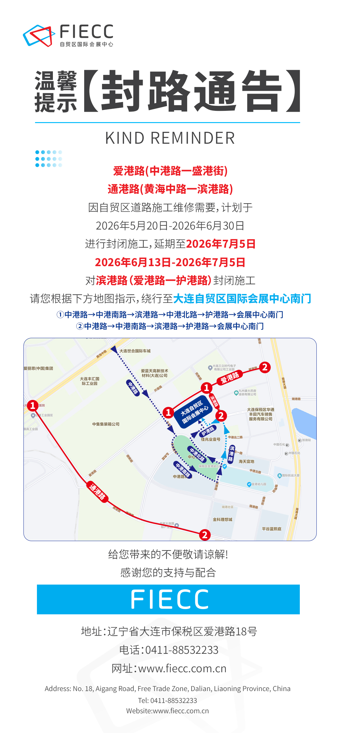 微信图片_20260616085305_1609_22